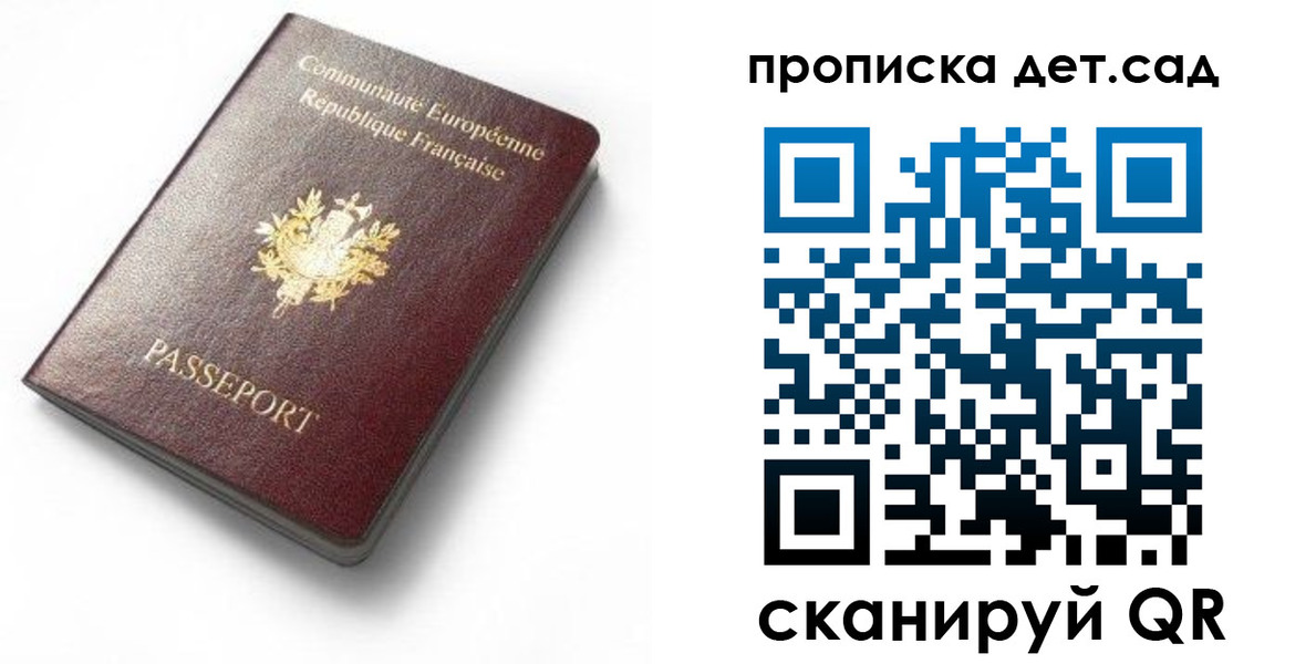 пропишу в квартире в Сельцо